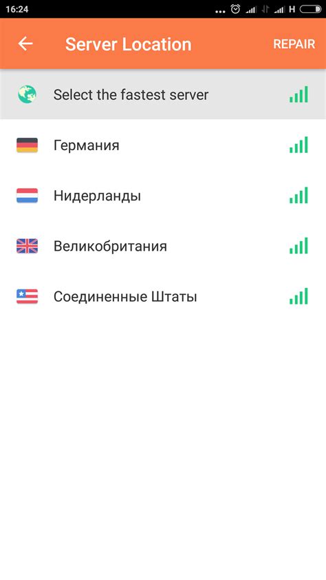 Скачать Turbo VPN - Unlimited Free VPN на андроид - APKMEN
