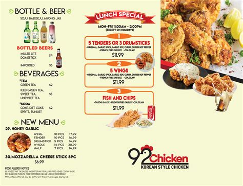 Menu – 92chicken – Korean chicken revolution