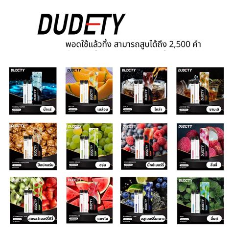 Dudety Disposable Puffs Thaivapes