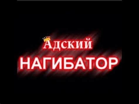 Вормикс.НАГИБАТОР 2016! | MultiGame (мультигейм) - YouTube