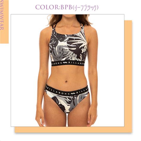 楽天市場 SS BILLABONG ビラボン 水着 SURF CAPSULE HIGH NECK BIKINI 上下セット UVカット レディース サーフィン マリンスポーツ 品番