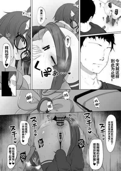 hahakigi UMA MUSUME无意识的咸鱼个人渣翻 nhentai hentai doujinshi and manga