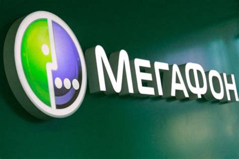 Лучшие тарифы без абонентской платы у Мегафон. Какой выгоднее?