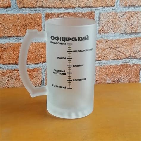 Бокал для пива с принтом Офіцерський ЗСУ – низкие цены, кредит, оплата ...