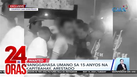 Nanggahasa Umano Sa 15 Anyos Na Kapitbahay Arestado 24 Oras YouTube