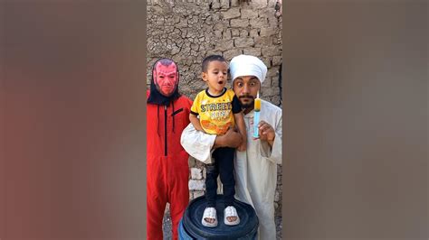 قول بابا قول بابا😂😍 Youtube