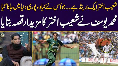 Shoaib Akhtar Is A Brand How Did He Became Shoaib Akhtar Muhammad