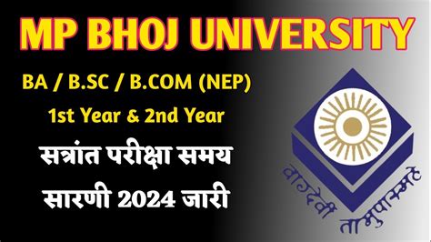 Mp Bhoj Nep Time Table Bhoj University Ka Nep Time Table