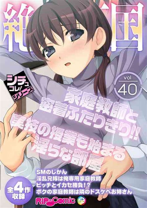 Artist Benetty Nhentai Hentai Doujinshi And Manga