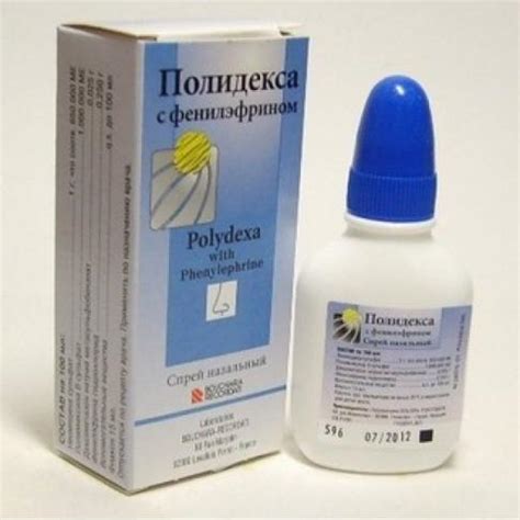 "Полидекса" (спрей назальный). Препарат "Полидекса": инструкция, отзывы