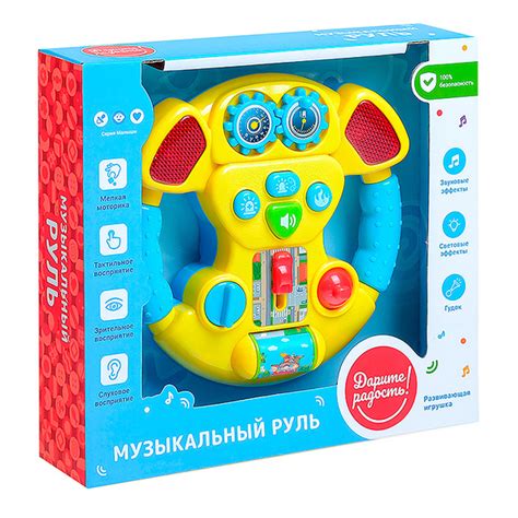 Развивающая музыкальная игрушка для малышей Дарите радость! UT0007 ...