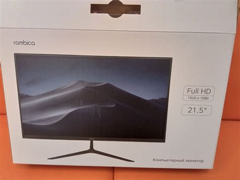 Монитор Rombica SkyView V22 MUV-001 — купить по низкой цене в интернет ...