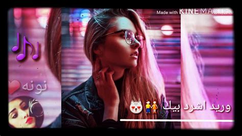 اريد اكلك اني قافل عليك😍🔐💏 Youtube