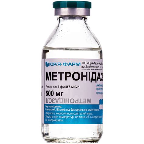 Метронидазол раствор для инфузий 5 мг/мл бутылка 100 мл (4820023310230 ...