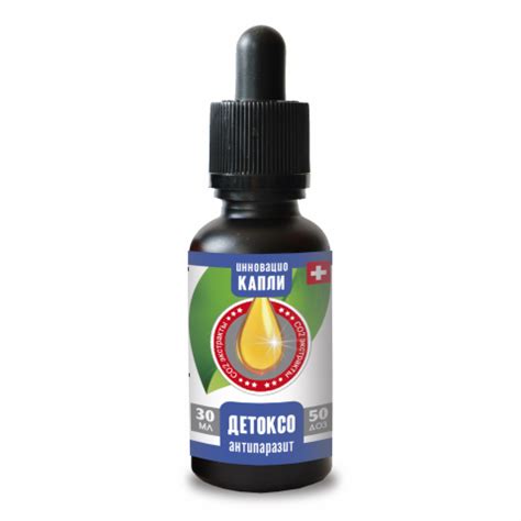 Купить Сиб-Крук, Капли Детоксо (противопаразитарные), жидкость, 30 мл ...