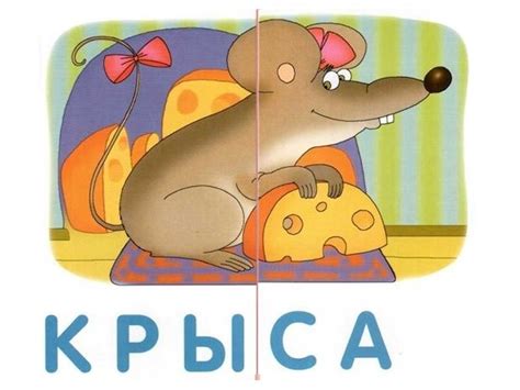 Слова из 2 слогов. Карточки для обучения чтению