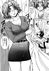 Unbalance Nhentai Hentai Doujinshi And Manga