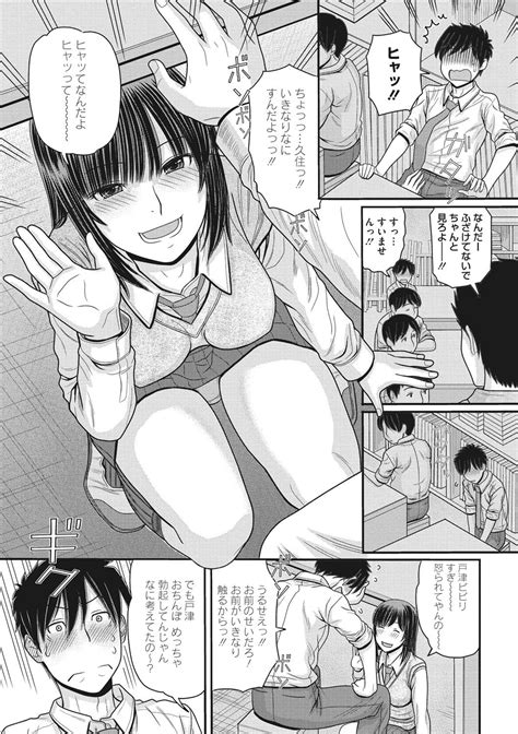 TOKI To MEKI Page Nhentai Hentai Doujinshi And Manga