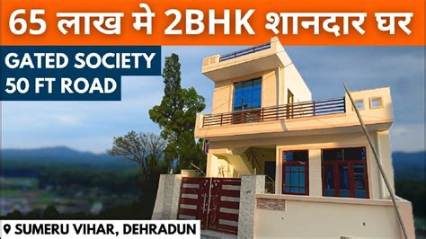 2BHK House For Sale GATED Society 50 Ft Road Dehradun YouTube