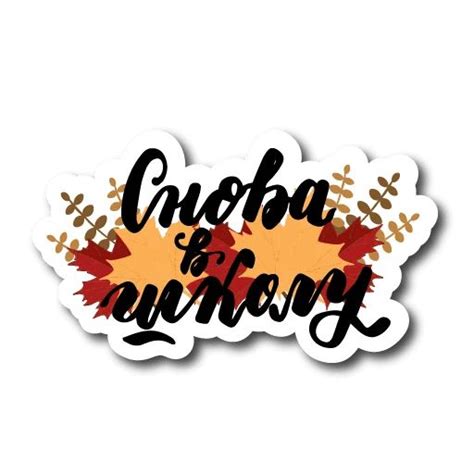 Набор стикеров для Telegram «Школа»