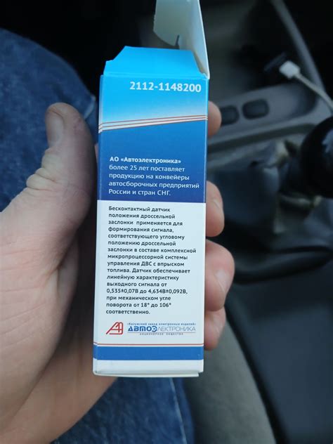 Калужский датчик положения дроссельной заслонки Калина — DRIVE2
