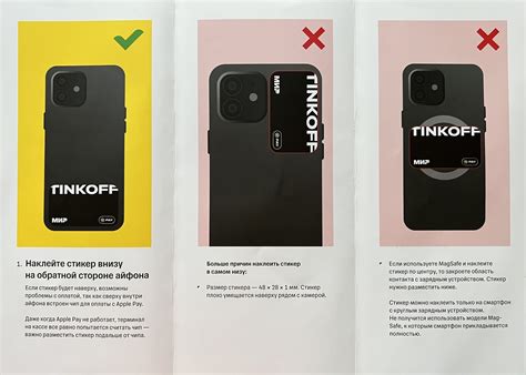 Обзор на платёжный стикер от Тинькофф | Пикабу