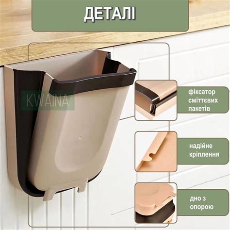 Складное мусорное ведро на дверь кухонного шкафа универсальный мусорный ...