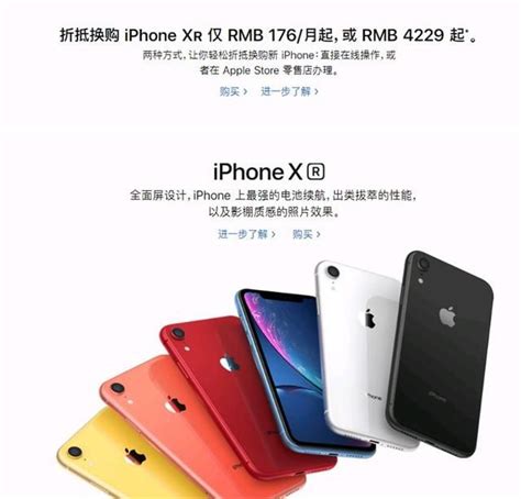 蘋果官網昨夜再度更新：iphone全線大降價，沒有iphonese 2 頭條新聞