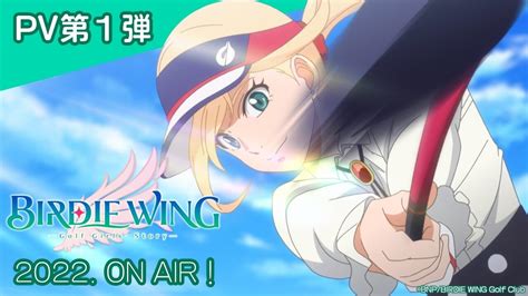 El Anime Birdie Wing Golf Girls Story Presenta Su Primer Vídeo