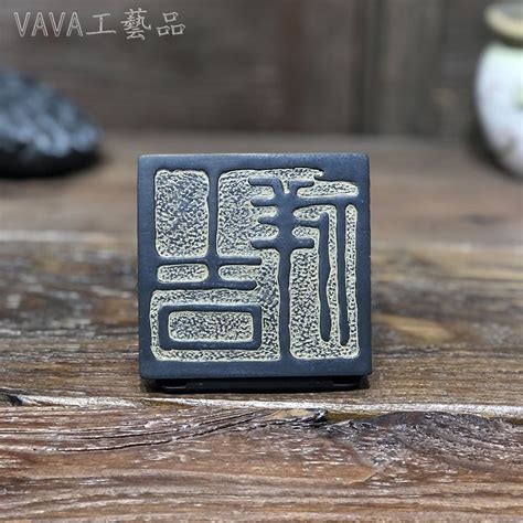 vava
