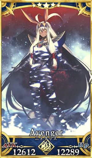 【fgo】ニトクリスオルタのセリフ・ボイスと再臨画像・プロフィール｜ネタバレ注意 Appmedia