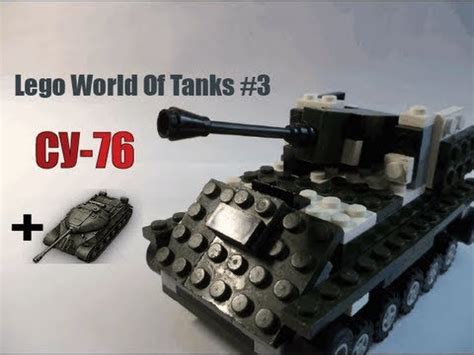 Lego World of Tanks #3 - СУ-76 (tutorial) / пт-сау СУ-76 из лего ...