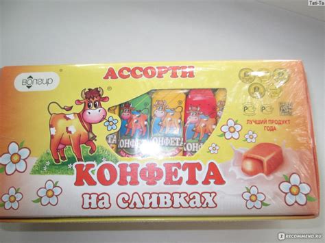 Конфеты Волгир Конфета на сливках Ассорти - «Купила что бы угостить ...
