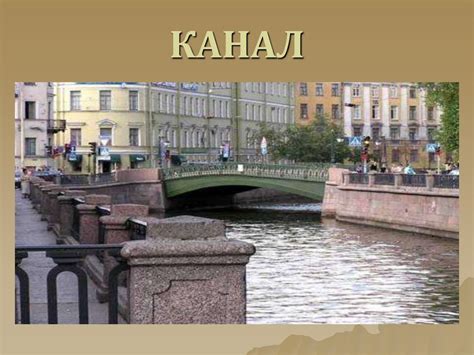 Пресные водоёмы - online presentation