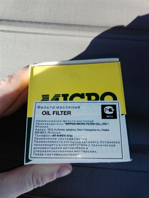 Взял декстрон 2 и фильтр на каробку — Subaru Impreza (GC/GF), 1,5 л ...