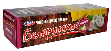 Чипсы