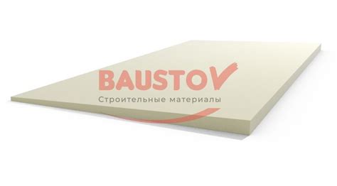 Теплоизоляционная PIR-плита PirroSlope Клиновидные плиты