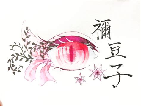 Nezuko Demon Slayer Kimetsu No Yaiba Anime Eyes Anime Demon Manga