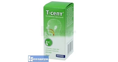 Т-Септ: инструкция, цена, аналоги | Amaxa LTD | Компендиум — справочник ...
