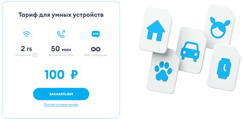 Тарифы Yota в Петербурге на 2024 год: особенности, преимущества и ...