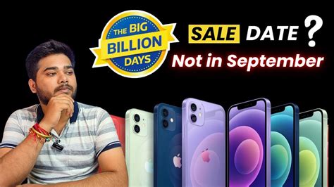 Flipkart Big Billions Sale Date Confirmed BBD Sale Kab Hai YouTube