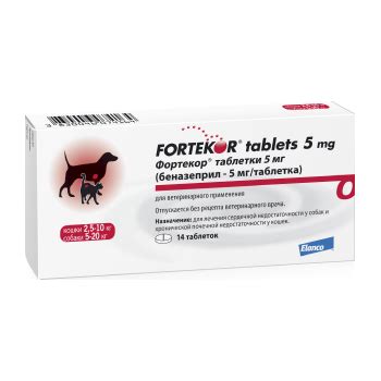 Фортекор таблетки для кошек и собак, 5мг | Ветаптека "Сириус ...