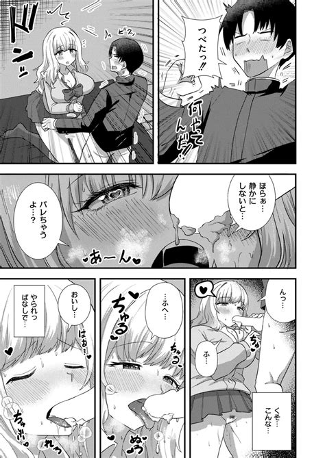 Comic Kaien VOL Page Nhentai Hentai Doujinshi And Manga