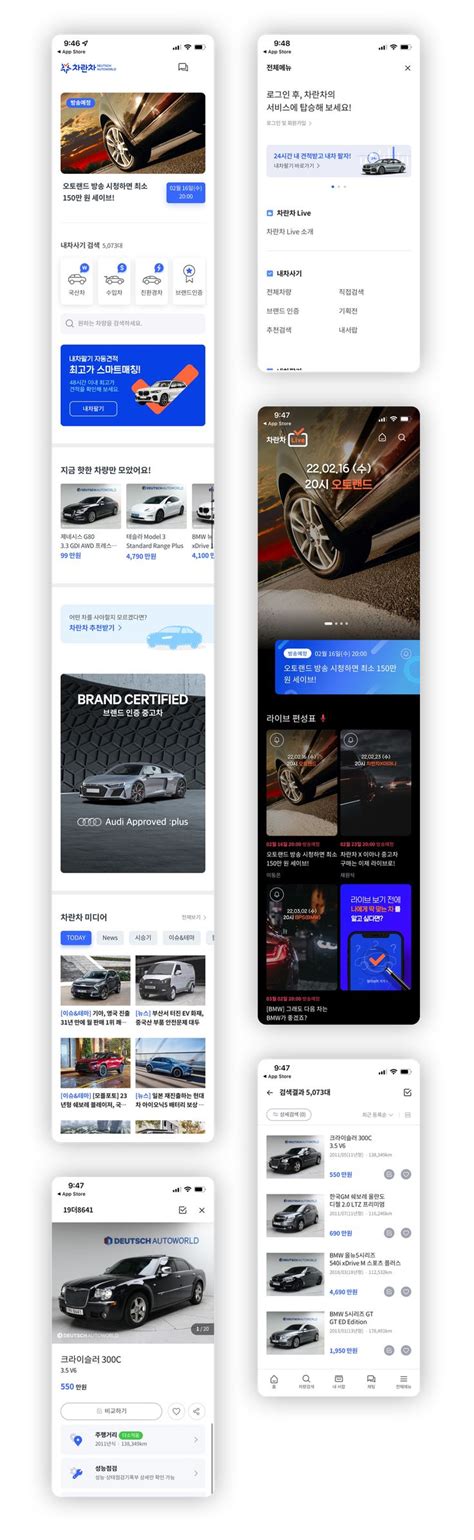 UI UX DESIGN 자동차 관련 에 있는 GDWEB님의 핀 앱 중고차 웹디자인