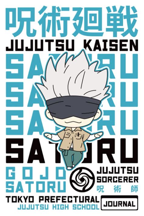 Buy Gojo Satoru Jujutsu Kaisen Journal 6x9 Jujutsu Kaisen Journal