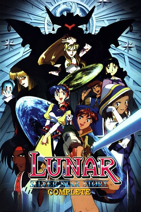 LUNAR: Silver Star Story Complete (1998)