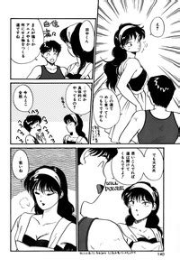 Raspberry Strawberry Nhentai Hentai Doujinshi And Manga