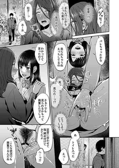 COMIC GEE Vol Nhentai Hentai Doujinshi And Manga