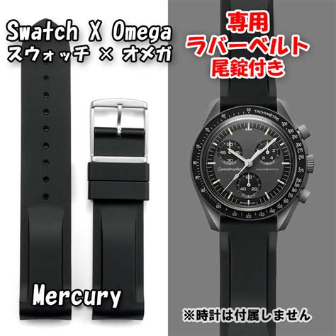 Yahoo オークション Swatch×omega スウォッチ×オメガ 専用ラバーベル