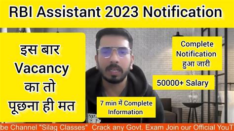 Rbi Assistant Notification Out Ll Rbi Assistant Ll Complete